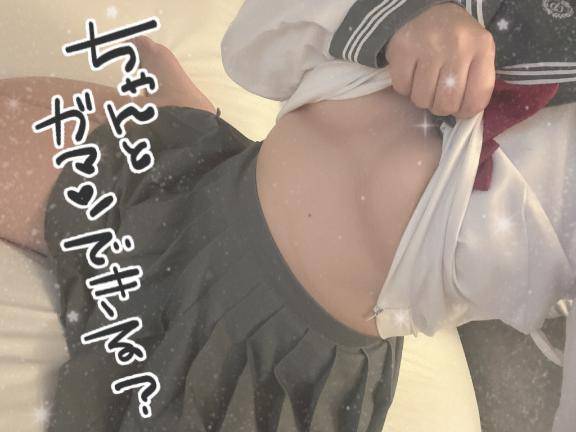 【体験】うらん
