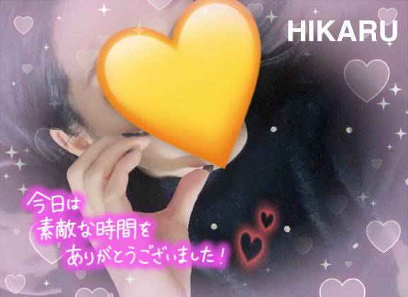 【暑いけん30cm離れよう】