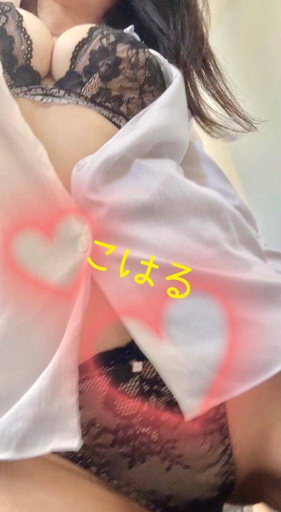 【体験】こはる