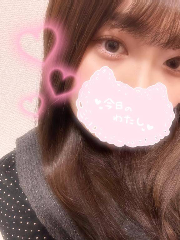 お礼? ベリーノのご新規様?