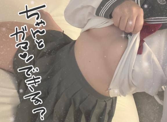 【体験】うらん（ママ友倶楽部）