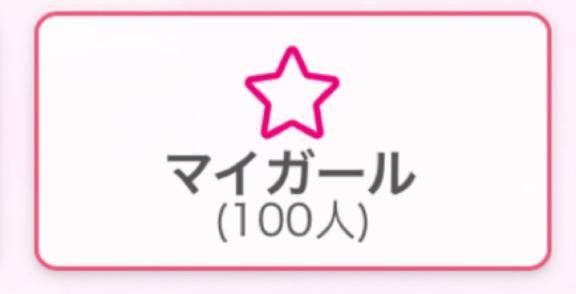 せっかく、、、、、