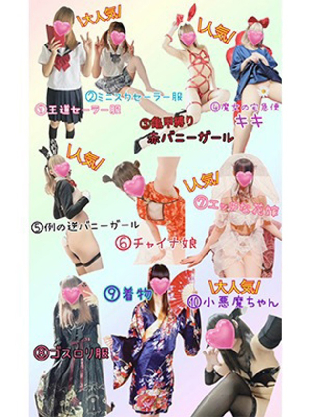 あんず（ママ友倶楽部）
