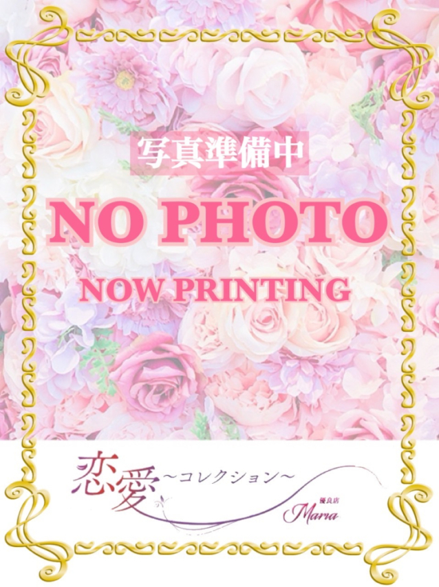 mina【みな】（【優良店】～Maria）