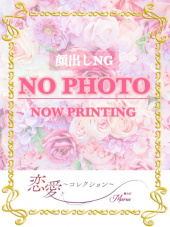 【優良店】～Maria