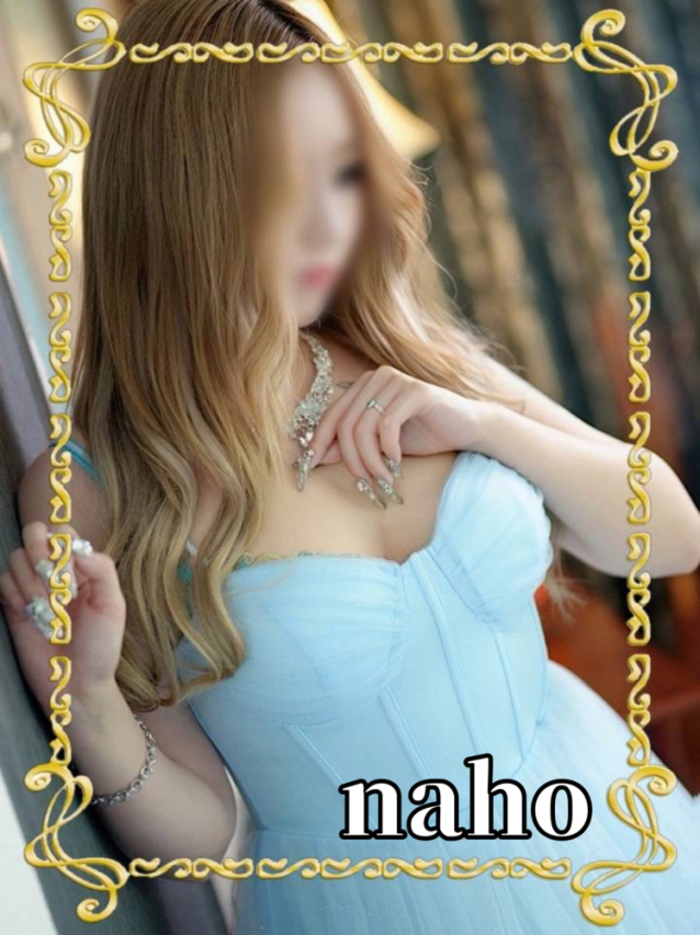 naho【なほ】高嶺の花...極上カワイ子ちゃん3.11入店（【優良店】～Maria）