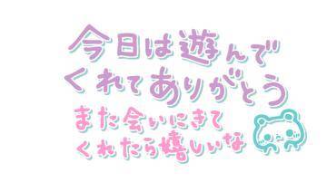 恥ずかしがり屋さま〜🎶