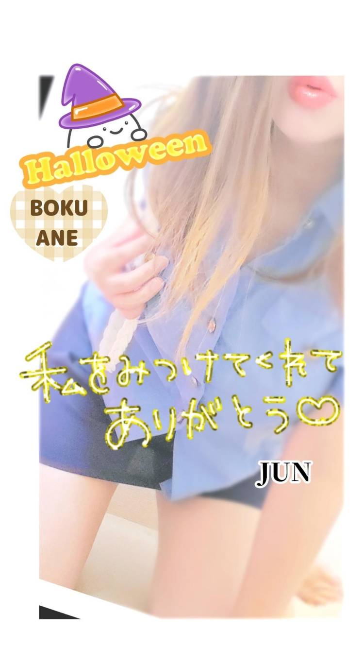 10/28のお礼