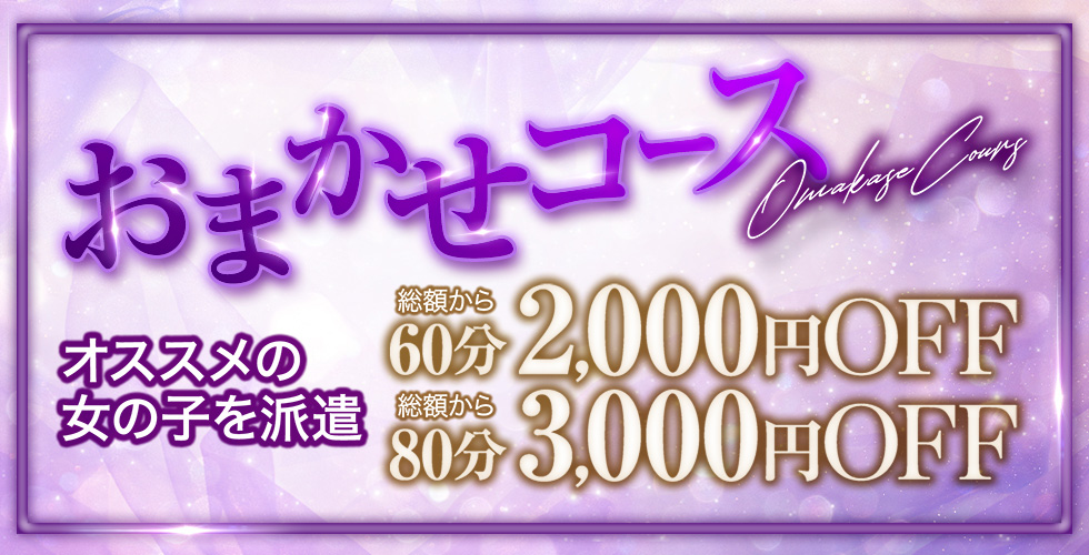 Club Michell ｸﾗﾌﾞﾐｯｼｪﾙ（岩国～周南）（岩国デリヘル）