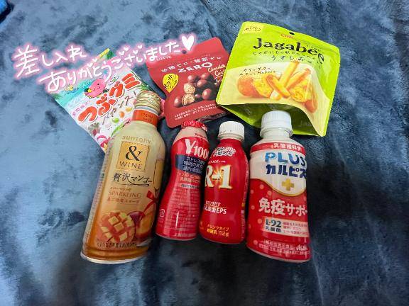 感謝???