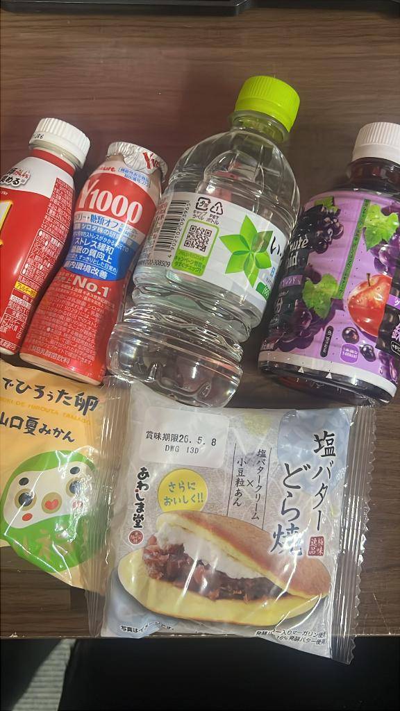 4月29日????