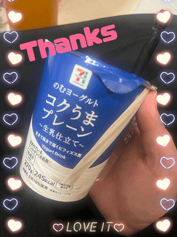 ありがとう天才さんたち！！?