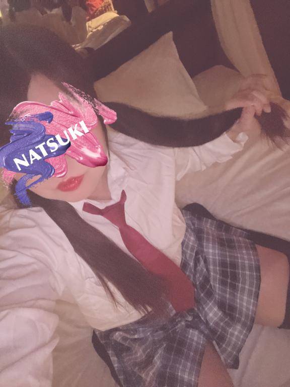 送ってね?