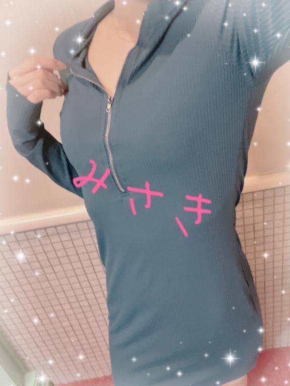 出勤?