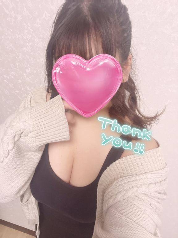 次の???