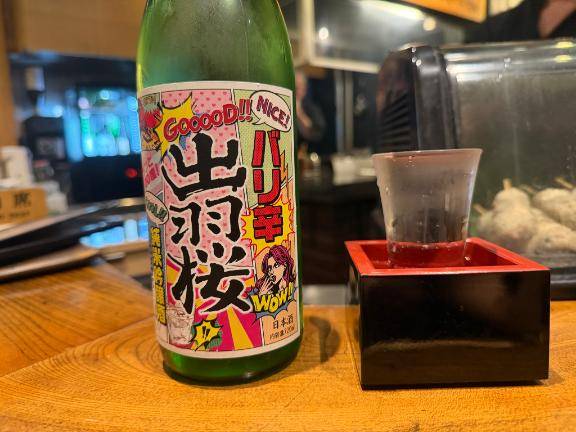 昨晩?