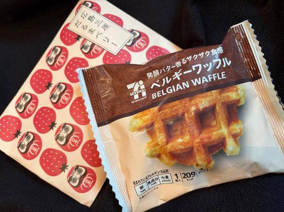 出勤しました