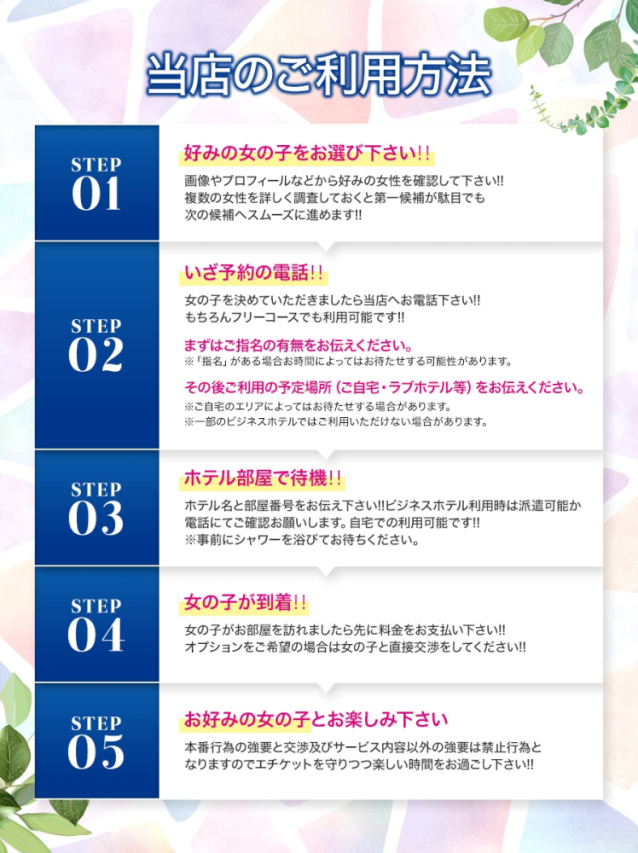 凛蝶-あげは-（淫らなｵﾝﾅ性体師…そして曖昧なひと時(本格派ｵｲﾙ性感ﾏｯｻｰｼﾞ)派遣型性感エステ）