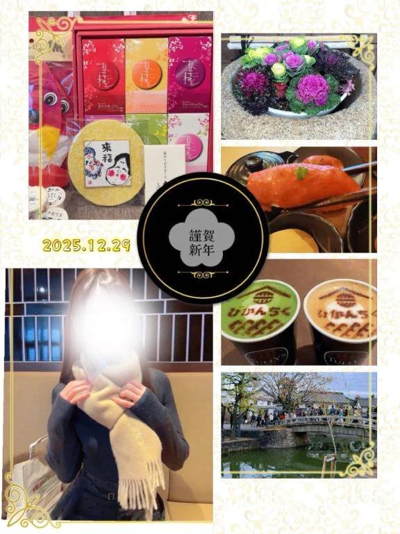 🩵12月29日本指名さま🩵