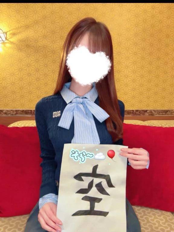 愛美-Ami-☆☆☆☆☆（三ツ星倶楽部）