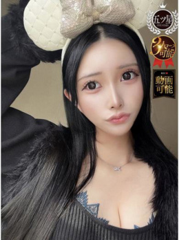 逢恋-Ako-☆☆☆☆☆