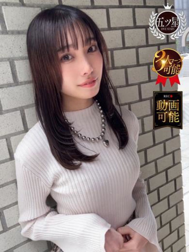 （岡山市 デリヘル）