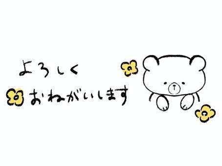 出勤してます(*^^*)