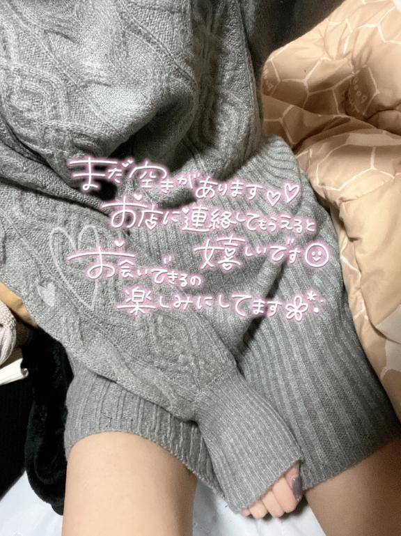 出勤してます💓