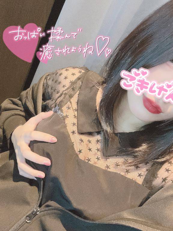 まだかなあ💭💭💭