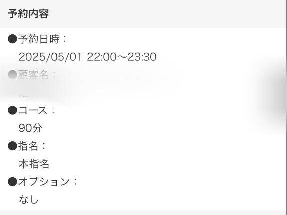 ありがとう♡