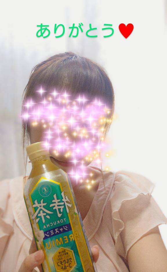 【お礼写メ日記】