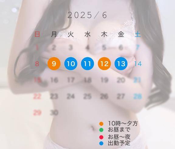 今週も頑張っていきましょう🤍🤍