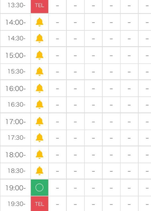 次回18:30頃〜♡