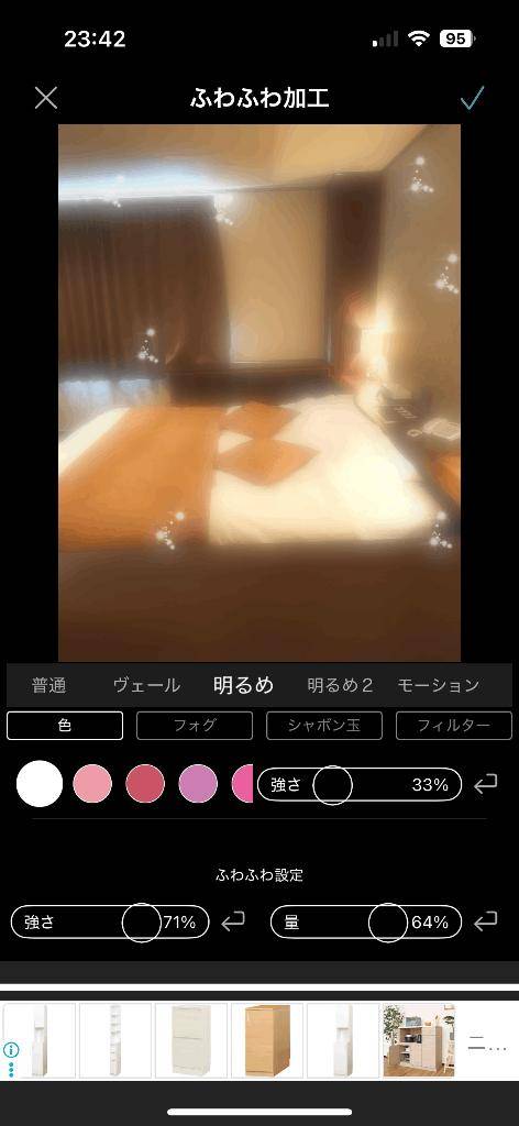 お礼❤️