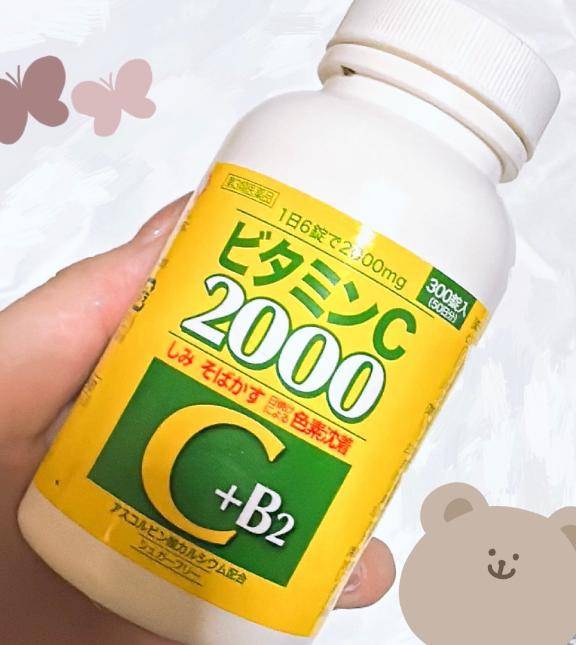 答えてみたの巻☝🏻