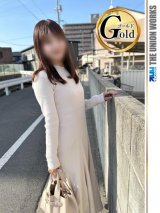 朝比奈まりこ【GOLD】
