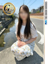 中村まりな【GOLD】
