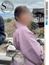 向井えま【SILVER】
