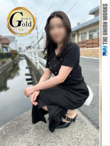 星嶋ゆきな【GOLD】