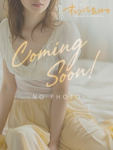 清川まりな【業界未経験】（素人ミセス・オレンジな気持ち）