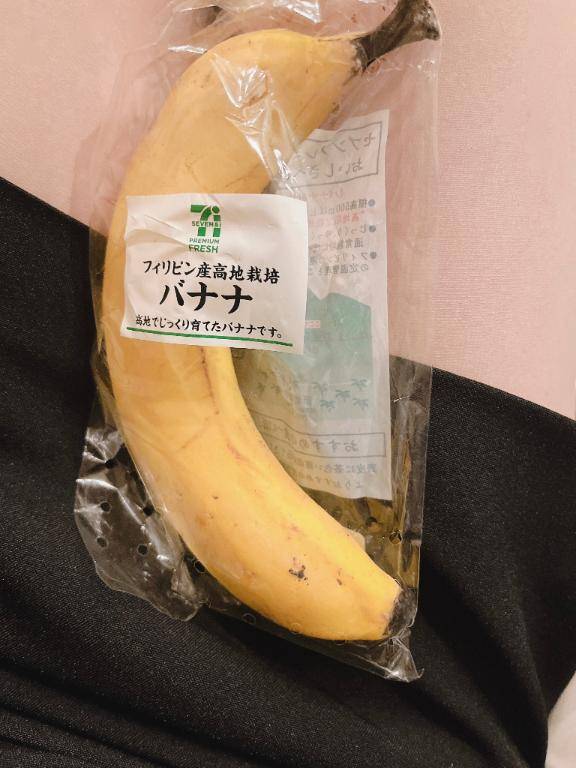 🍌🦍ウッホホ