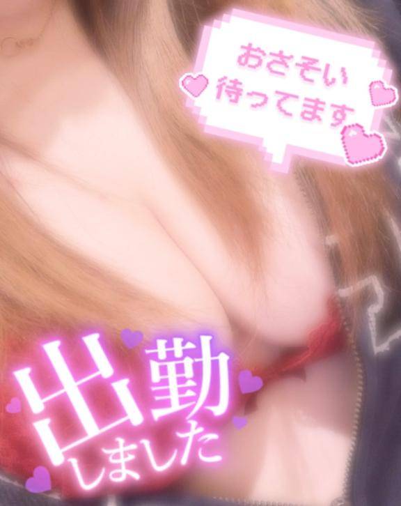 出勤しました💝