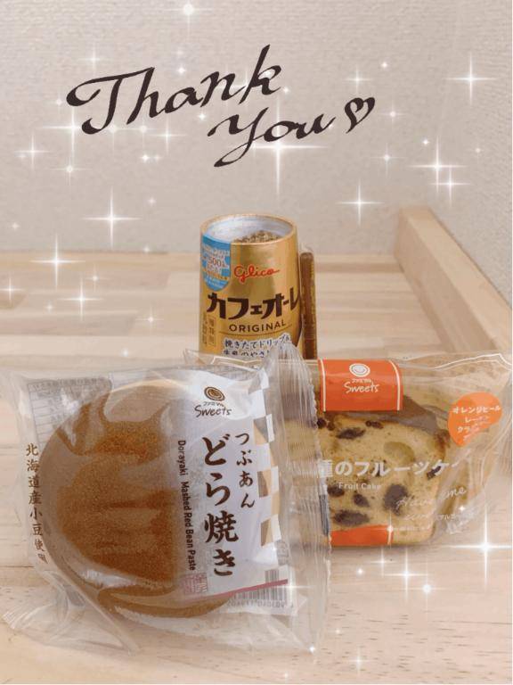 A様♡