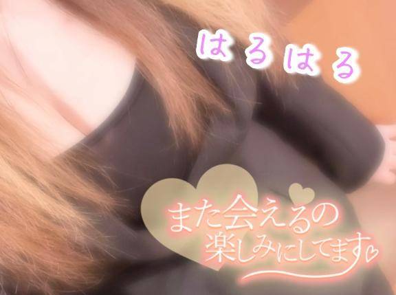 パルクスのお客様🌷