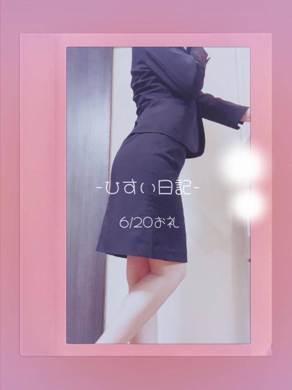 ♡6/20お礼③♡