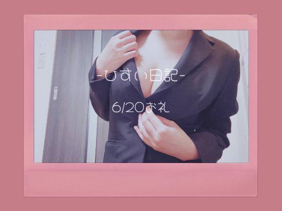 ♡6/20お礼④♡
