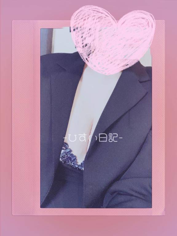 ♡忘れないでね♡