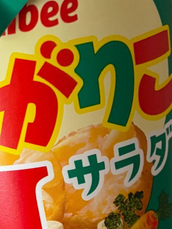 13時からのお客様