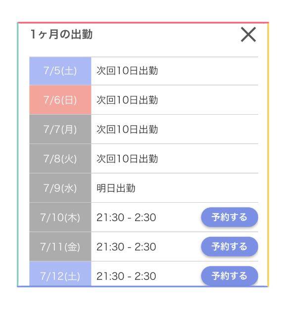 たいきん❤️