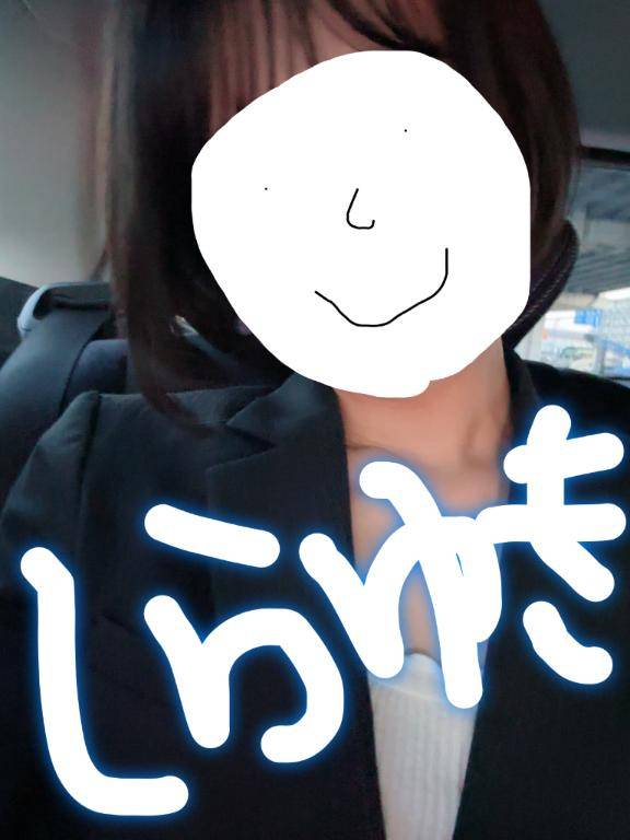 17時半からのお客様